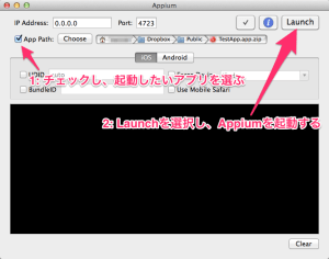 launch GUI appium