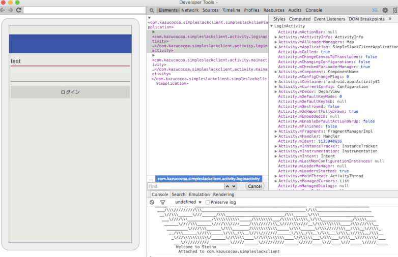 Screen Shot 2015-09-12 at 12.21.37